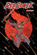 Red Sonja Vol. 5 #2 - Digital Edition