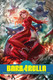 Barbarella: The Center Cannot Hold #2 - Digital Edition