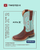 TWISTED X WMNS 11 TECH X2 BOOT- HICKORY/SEAFOAM