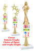 Circus  pattern  trophy with choice of trophy height and figure (036stem