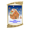 Gingerbread House Medal.  Choice of 9 designs.  Includes free engraving and neck ribbon  (927g