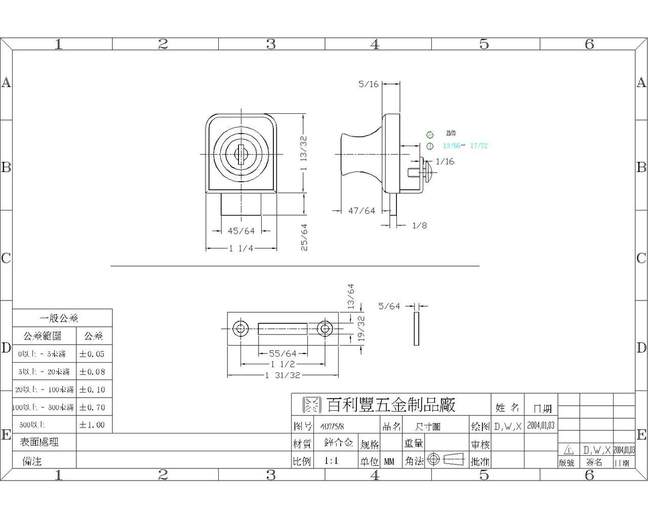 Glass locksIkea Detolf display no drilling required 1