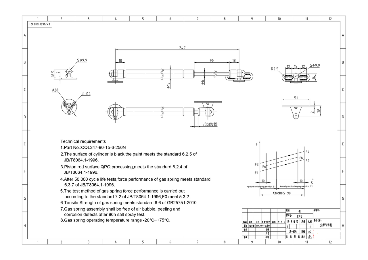 270N/60 lb Gas Strut / spring, Lift Support / stay 20" extended length