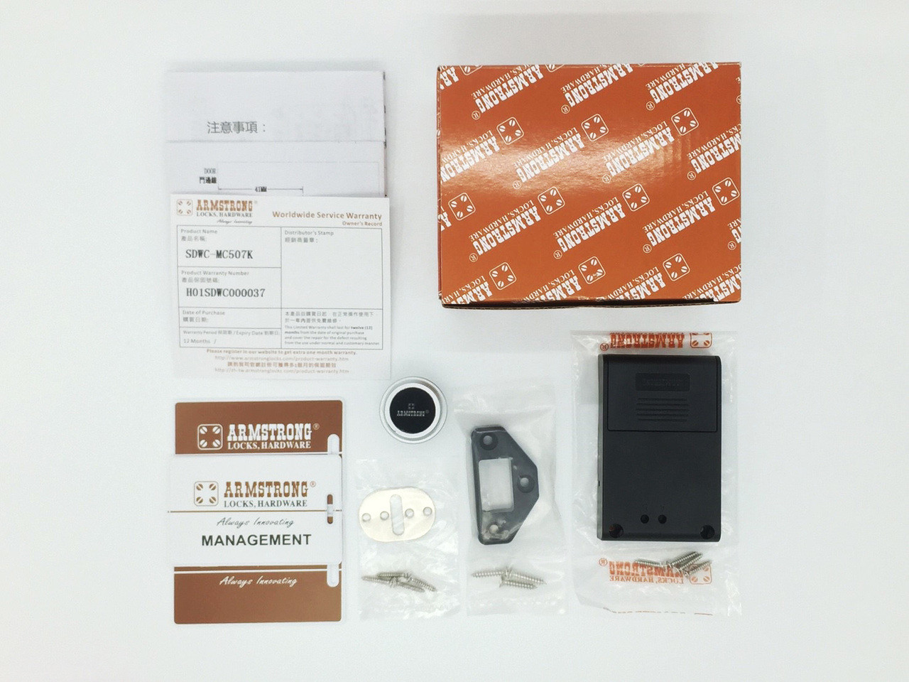 RFID Cabinet Lock with Knob - Lock Connection®, LLC
