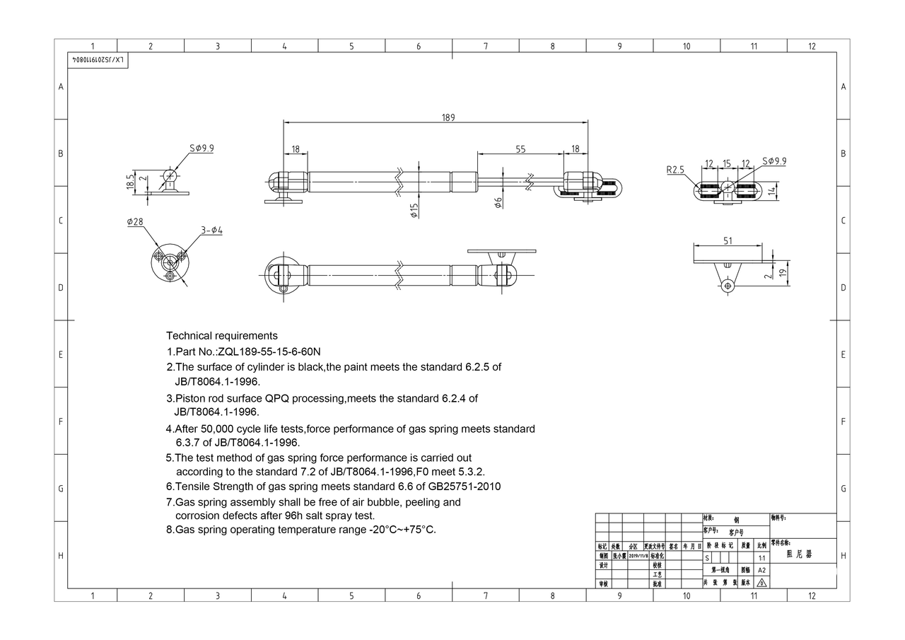 7.4" -10N extended length Extension damper, 1 round bracket / 1 Black Metal end fitting / 1pc 5/16-18 BS