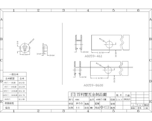 Cabinet Sliding / plunger Glass Door Lock for aluminum rail