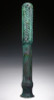 MUSEUM-CLASS HIGHLY DECORATED ANCIENT LURISTAN ROYAL BRONZE BATTLE MACE OF UNUSUALLY LARGE PROPORTIONS *NE135