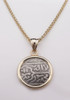 ANCIENT ISLAMIC SILVER BURJI PERIOD MAMLUK MUSLIM COIN PENDANT IN 14K GOLD  *CPM4
