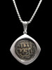 ANCIENT ISLAMIC BRONZE MAMLUK MUSLIM COIN PENDANT IN STERLING SILVER  *CPM6 ANCIENT ISLAMIC BRONZE MAMLUK MUSLIM COIN PENDANT IN STERLING SILVER  *CPM6