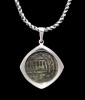 ANCIENT ISLAMIC BRONZE MAMLUK MUSLIM COIN PENDANT IN STERLING SILVER  *CPM5 ANCIENT ISLAMIC BRONZE MAMLUK MUSLIM COIN PENDANT IN STERLING SILVER  *CPM5