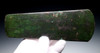 RARE LARGE ANCIENT COPPER CULTIC RITUAL FLAT AXE FROM THE COPPER HOARD CULTURE OF THE LATE HARAPPAN PERIOD  *R348