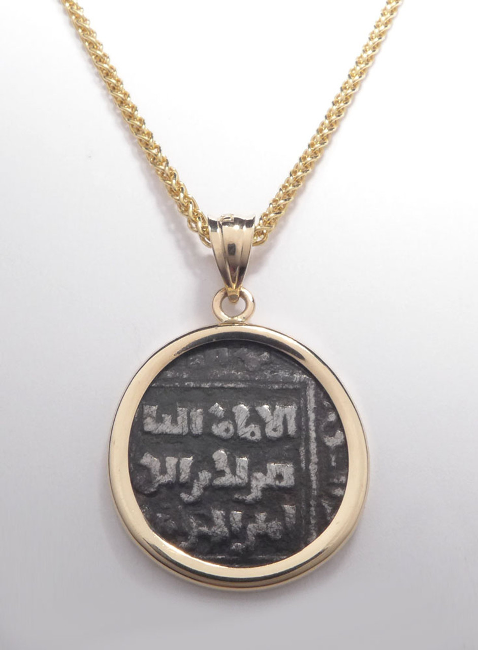 ANCIENT AYYUBID DYNASTY ISLAMIC SILVER COIN PENDANT IN 14K GOLD  *CPM3 ANCIENT AYYUBID DYNASTY ISLAMIC SILVER COIN PENDANT IN 14K GOLD  *CPM3