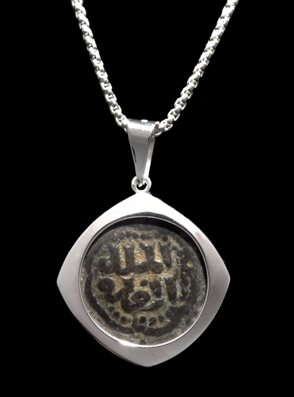ANCIENT ISLAMIC BRONZE MAMLUK MUSLIM COIN PENDANT IN STERLING SILVER  *CPM6 ANCIENT ISLAMIC BRONZE MAMLUK MUSLIM COIN PENDANT IN STERLING SILVER  *CPM6