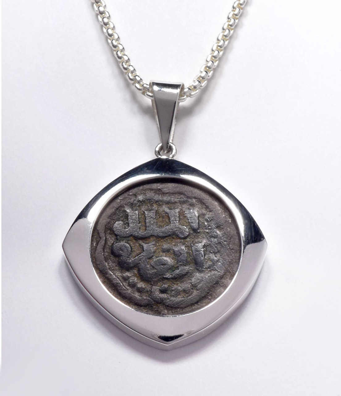 ANCIENT ISLAMIC BRONZE MAMLUK MUSLIM COIN PENDANT IN STERLING SILVER  *CPM6 ANCIENT ISLAMIC BRONZE MAMLUK MUSLIM COIN PENDANT IN STERLING SILVER  *CPM6
