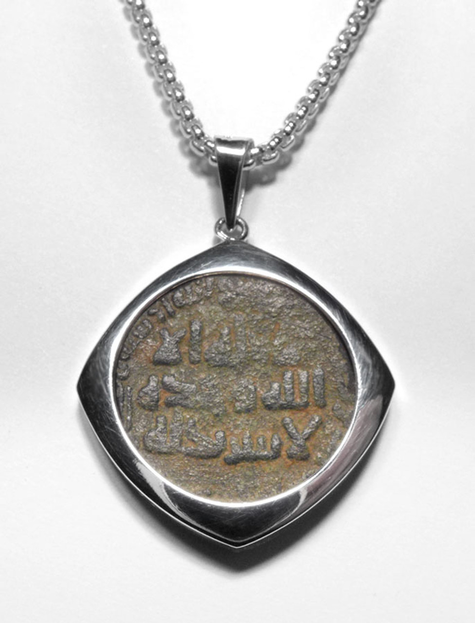 ANCIENT UMAYYAD FIRST ISLAMIC CALIPHATE BRONZE COIN PENDANT IN STERLING SILVER  *CPM7 ANCIENT UMAYYAD FIRST ISLAMIC CALIPHATE BRONZE COIN PENDANT IN STERLING SILVER  *CPM7