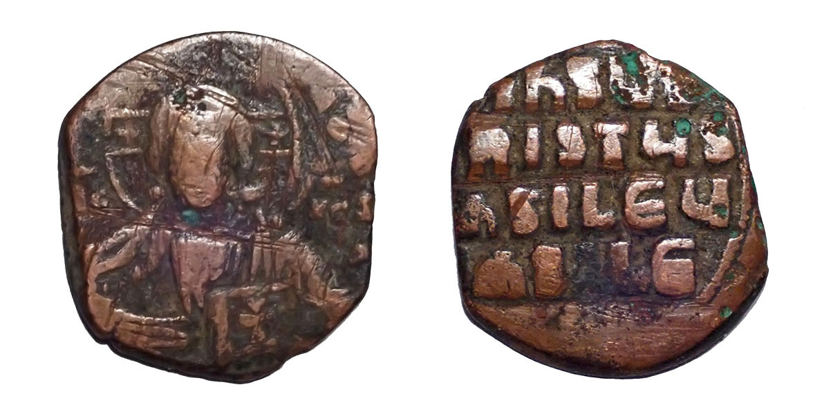 ROMAN BYZANTINE ANONYMOUS BRONZE FOLLIS ANCIENT COIN OF CHRIST WITH JESUS CHRIST KING OF KINGS INSCRIPTION CLASS A3  *AC243