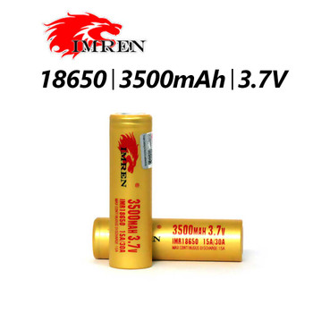 18650 - 3500 MAH - 30A -  3.7Av |  Hi-Drain Recharchable Battery | Imren