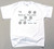 My Silky Terrier Walks All Over Me T-Shirt (170-0004-376)