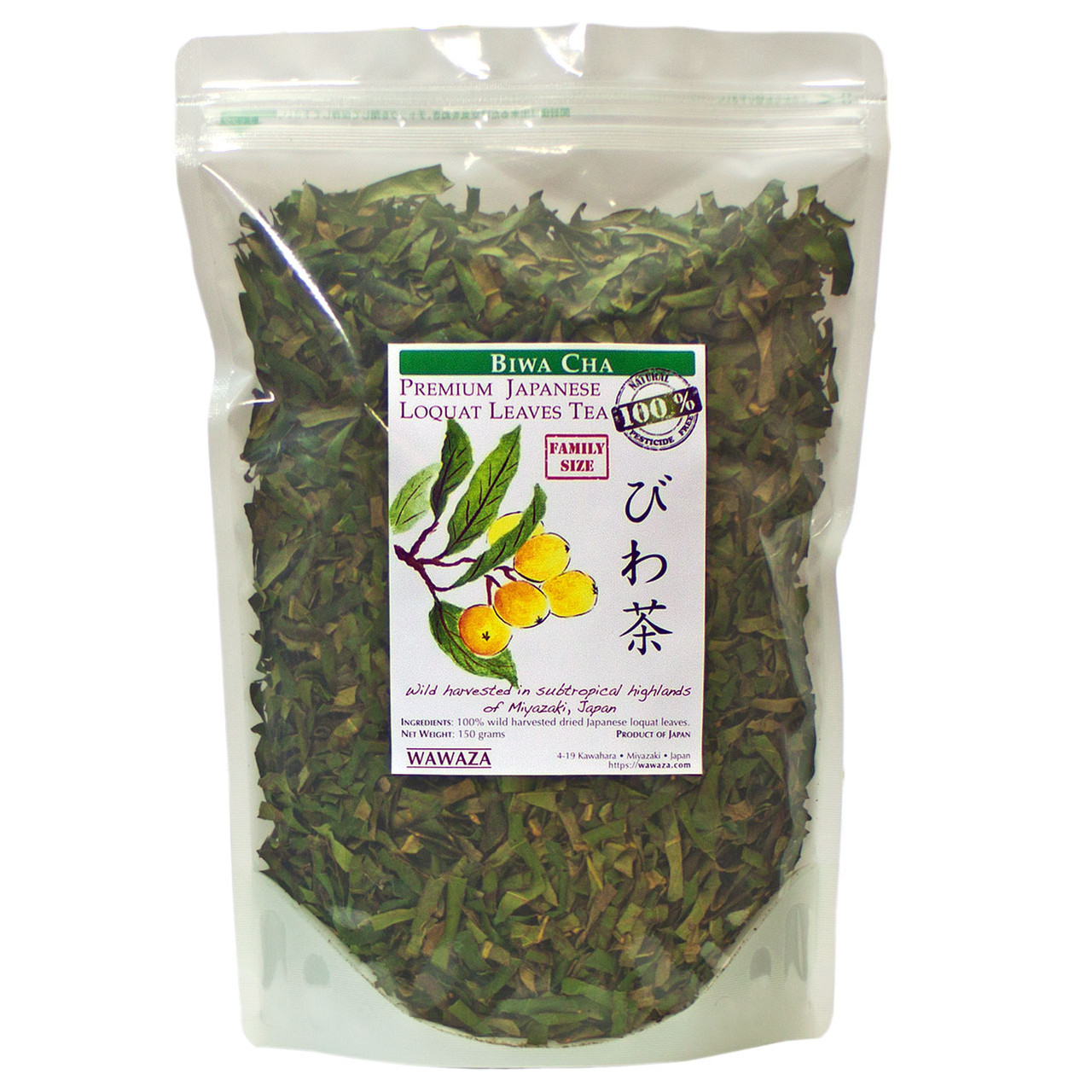 【wawawa】ラクビ11袋 Biwa Cha Japanese Loquat Leaves Bulk Tea - WAWAZA