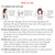 How to use instruction sheet