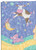 The Cow Jumped Over the Moon Border Stripe