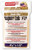 Wooster 4.5" Jumbo-Koter Super/Fab FTP 1/2" Nap 2-Pack Roller Cover - RR942-4.5