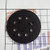 DeWalt DW421/DW422/DW423 Replacement 5" PSA Sander Pad # 151281-09