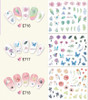 11pc Forest Animals Nail Stickers