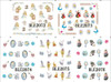 11pc Alice in Wonderland Water Decals 11pc Alice in Wonderland Water Decals