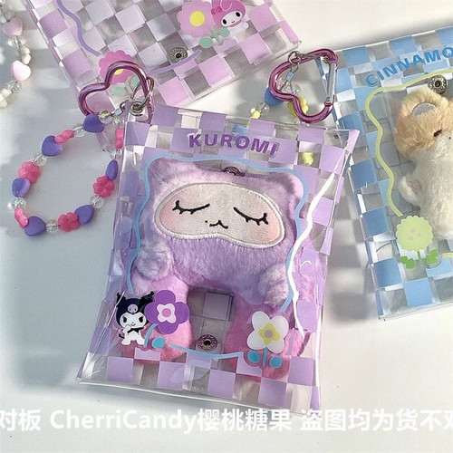Kkurujam keychain
