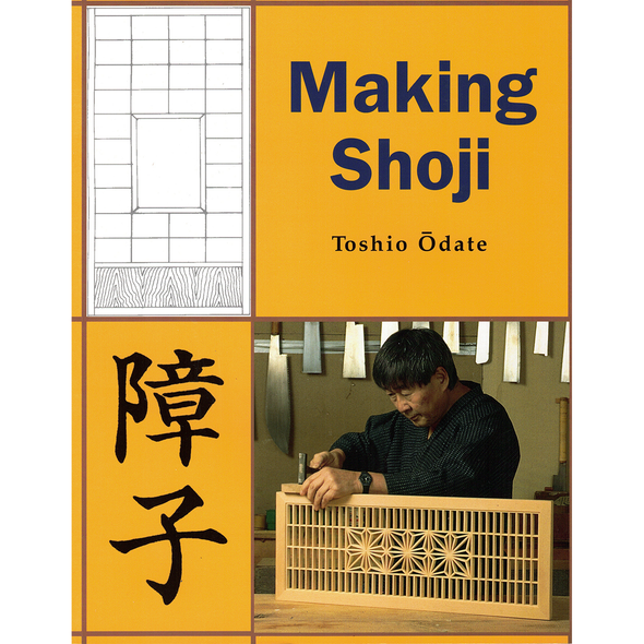 Making Shoji