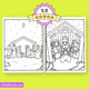 20 Nativity Christmas Coloring Pages - Miracle Art eBookStorify
