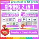 Spring math centers 0-20 for preschool and kindergarten: number puzzles plus number match-up flash cards.