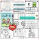 Black and white activity pages from Month 11 for coloring, tracing and dot markers.