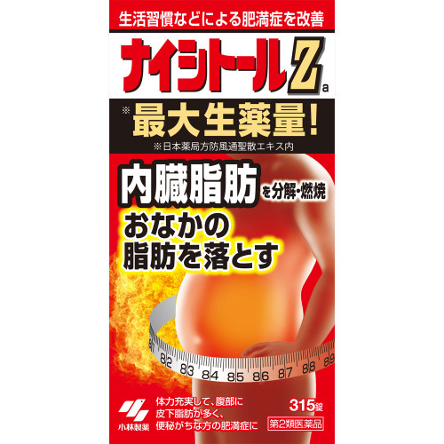 Kobayashi Pharmaceutical Nicitol Z 315 tablets Chinese medicine (Kobayashi) Chinese medicine Indications: For individuals with robust physical constitution, abu