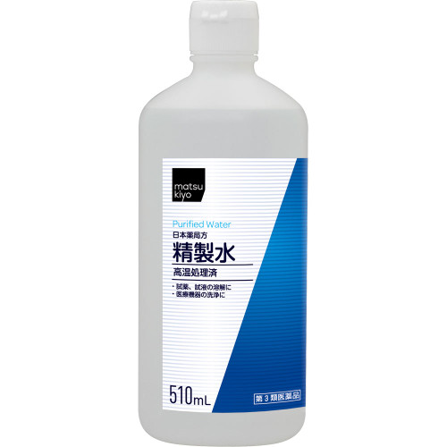 Japanese Pharmacopoeia Purified Water 510 mL Medical supplies Local products Efficacy: -