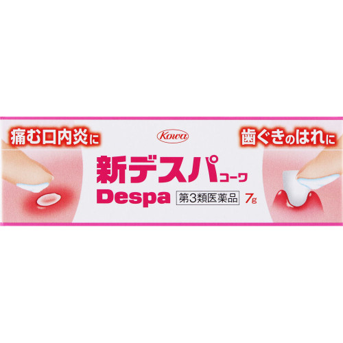 Kowa New Despa 7g Mouth Ulcer Treatment Indications: Relief of symptoms associated with stomatitis, gingivitis, and periodontitis (bleeding gums, redness, swell