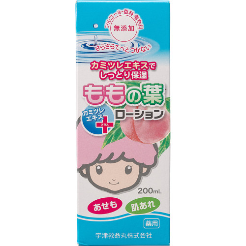 Utsu Kyumei-gan Utsu Baby Lotion Plus 200ml (Quasi-drug) Heat Rash Efficacy: Prickly heat, irritation, eczema, itching, sores, dermatitis, frostbite, insect bit