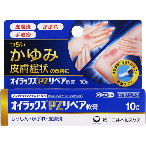 Daiichi Sankyo Healthcare Oirax PZ Repair Ointment 10g Steroids Indications: [Indications and Effects] Eczema, contact dermatitis, dermatitis, hives, prickly he