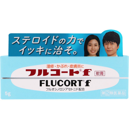 Mitsubishi Tanabe Pharma Corporation Full Coat f 5g Steroids Indications: - The following conditions accompanied by suppuration: eczema, dermatitis, prickly hea