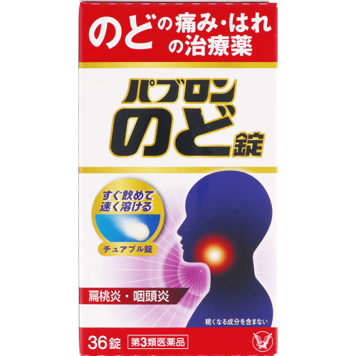 Taisho Pabron Throat Tablets 36 tablets Lozenge, Candy & Others Cold Aids [Pharmaceuticals] Indications: Tonsillitis, pharyngitis (sore throat, throat swelling)