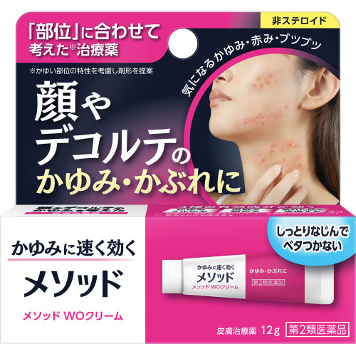 LION METHOD WO Cream 12g Non-steroidal Indications: Itching, rashes, eczema, dermatitis, sores, prickly heat