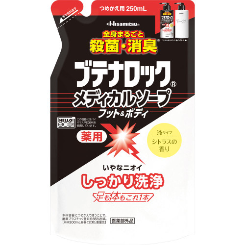 Hisamitsu Pharmaceutical Butena Rock M Soap Foot & Body Refill 250ml (Quasi-drug) Supplementary Products (Other) Efficacy: Kills 99.9% of odor-causing bacteria