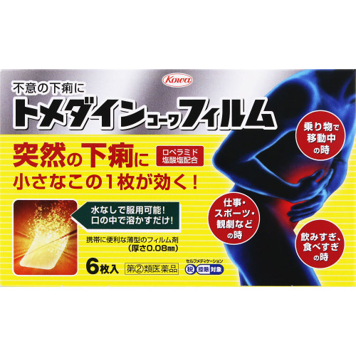 Kowa Tomedaine Kowa Film 6 sheets Anti-diarrhea Anti-diarrhea Indications: Diarrhea due to overeating or overdrinking, diarrhea due to catching cold while sleep