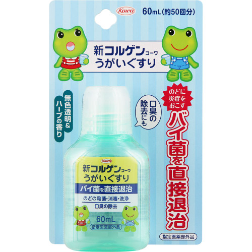 Kowa Corgen Kowa New Gargle Solution 60ml (Designated Quasi-Drug) Mouthwash [Quasi-drug] Cold Relief [Quasi-drug] Efficacy: Sterilization, disinfection, and cle