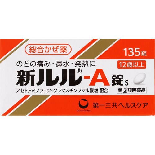 Daiichi Sankyo Healthcare Lulu New-A Tablets s 135 tablets General cold remedies Efficacy: Relief of cold symptoms (runny nose, nasal congestion, sneezing, sore
