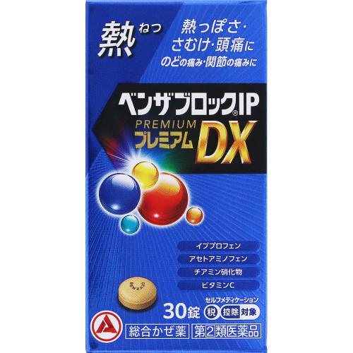 Alinamin Pharmaceuticals Benza Block IP Premium DX tablets 30 tablets Medicine that works well for fever and sore throat Indications: Relief of common cold symp