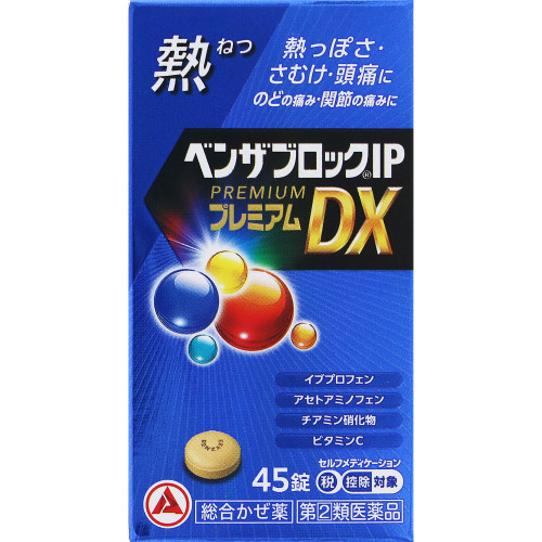 Alinamin Pharmaceuticals Benza Block IP Premium DX tablets 45 tablets Medicine that works well for fever and sore throat Indications: Relief of cold symptoms (f