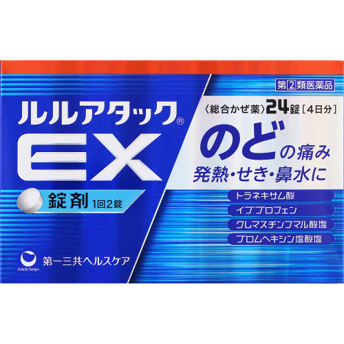 Daiichi Sankyo Healthcare Lulu Attack EX 24 Tablets Medicine that works well for fever and sore throat Efficacy: Relief of cold symptoms (sore throat, fever, ch