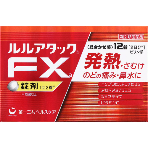 Daiichi Sankyo Healthcare Lulu Attack FXa 12 Tablets Medicine that works well for fever and sore throat Efficacy: Relief of cold symptoms (fever, chills, headac